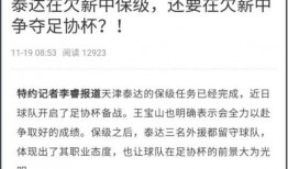 滁州媒体欠薪爆料事件最新,揭开行业乱象，维权之路漫漫