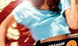 甜心辣舞2在线观看,热辣舞动，青春热血再燃！