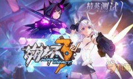 崩坏三最新角色爆料2025,神秘新角色惊艳亮相，揭秘未来战力巅峰